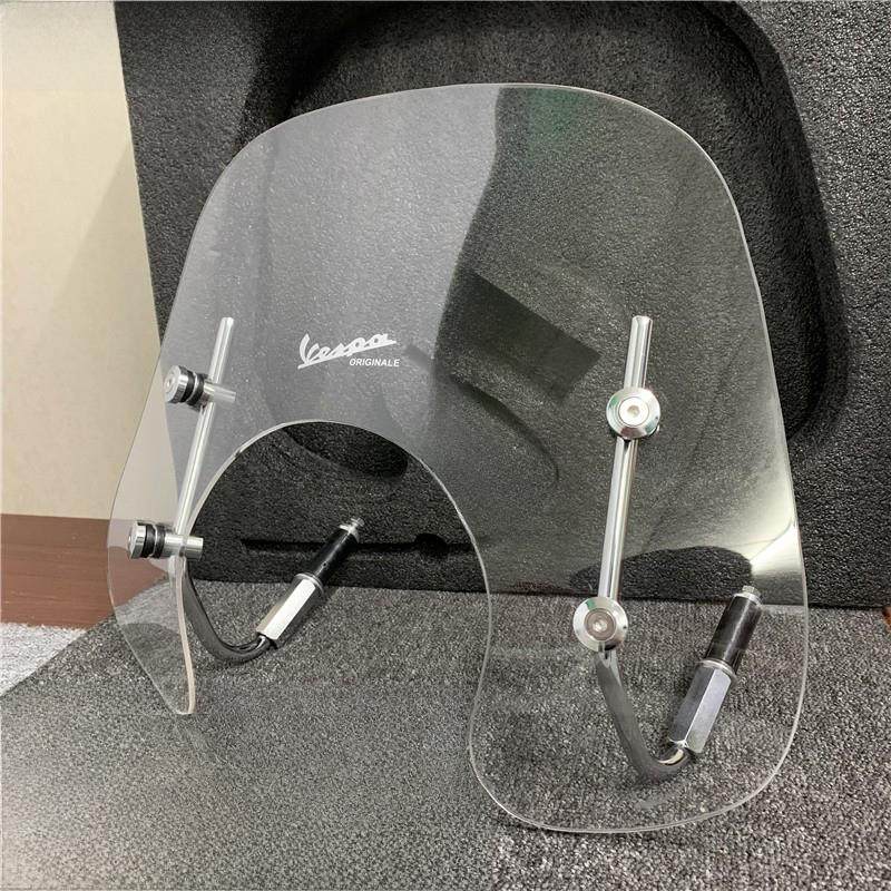 适用vespa挡风 春天冲刺150挡风玻璃 GTS300风挡 VESPA改装高品质