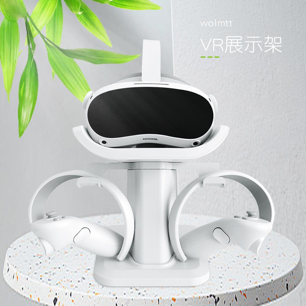 适用Pico4的VR眼镜头显主机充电台底座手柄收纳放置支架VR配件