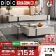 可伸缩小户型客厅家具 现代简约岩板茶几电视柜组合 2025新款 DDC