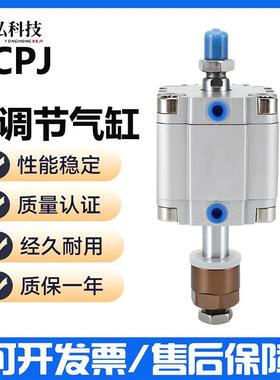 亚德客气缸ACPJ ACP32 40X15/20/25/30/40/50/60/70/80/90/100S-B