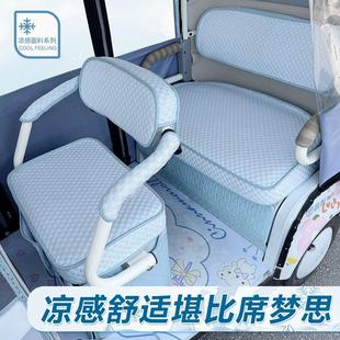 大安罗纳多苏7prosu8星汉5飞天9pro花冠6max飞天11电动车坐垫座套