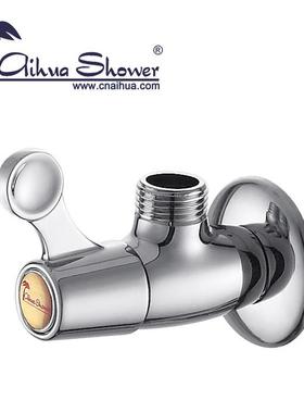 爱华全铜角阀家用热水器进水口冷热水开关马桶截止阀4点加厚Ah205
