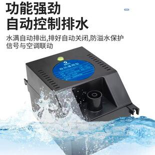 风管机空调排水泵中央空调冷凝水提升泵工程机专用抽水泵