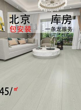 北京耐磨防封蜡水强化复合木地板家用办公出租12mm手抓纹 包安装