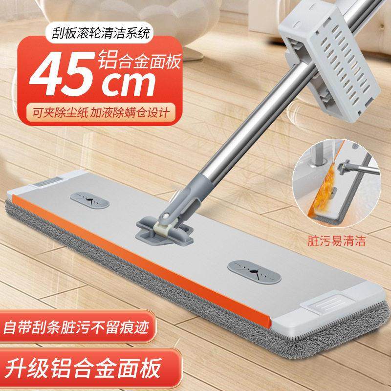 家用铝合金免手洗平板拖把2024新款一拖净干湿两用懒人墩布瓷墩布,家庭/个人清洁工具,平板拖把,淘宝优惠券,粉丝福利购,淘宝优惠卷