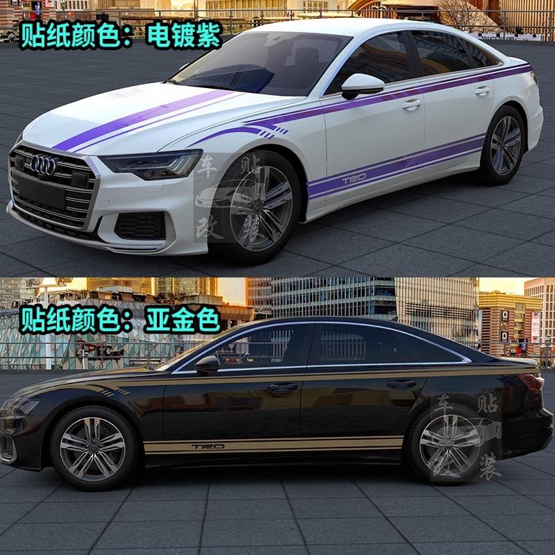 汽车贴纸拉花侧裙腰线遮挡划痕全车贴纸车身门个性创意改装饰拉花