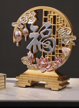 现代轻奢招财福字摆件客厅电视柜创意酒柜玄关家居工艺术软装饰品