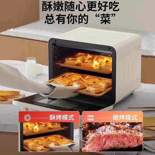 海氏i7风炉烤箱家用小型烘焙商用多功能40升发酵搪瓷电烤箱大容量