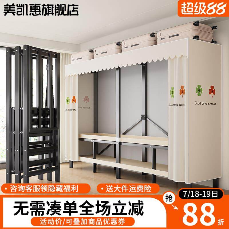 衣柜卧室家用免安装简易布衣柜结实耐用全钢架加粗加厚衣橱