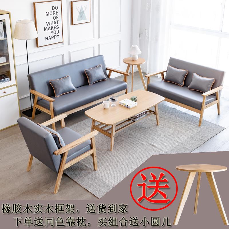 简约现代小户型出租房客厅卧室免洗防水科技布实木小沙发茶几组合