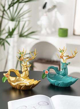 创意带来财富和宝鹿入口钥匙储物装饰轻奢客厅全国潮流装饰乔迁礼