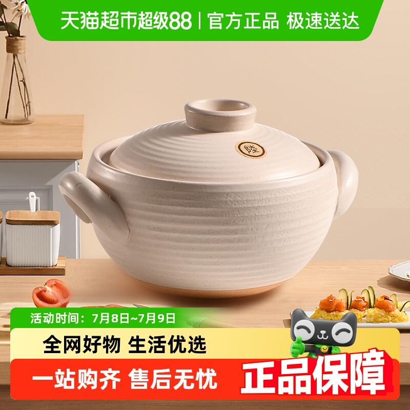 Droolu陆博士日式无釉粗土砂锅家用煲仔饭汤耐高温燃气电陶炉专用