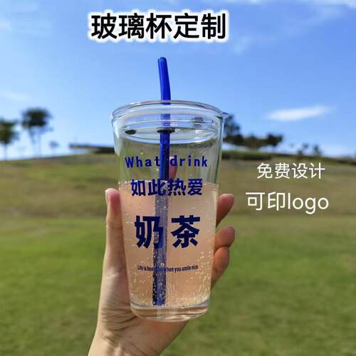 玻璃杯定制logo定做吸管杯子订做咖啡杯奶茶广告水杯印字活动礼品