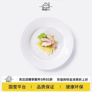 陶溪川景德镇陶瓷雪瑶白色牛排盘子中式清新家用炒菜菜盘碟餐具