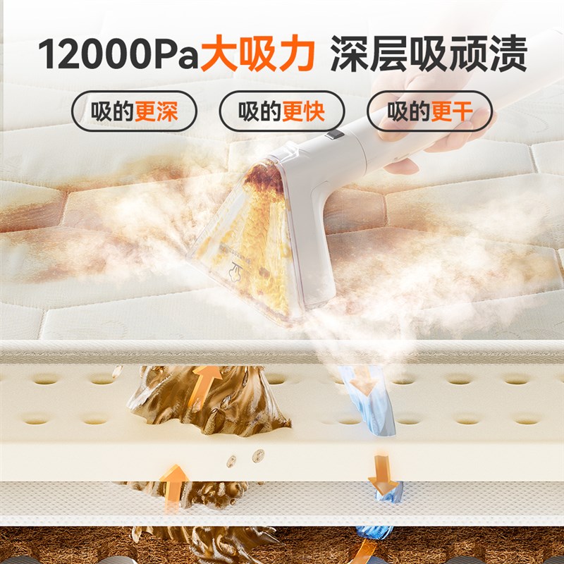 UWANT友望布艺沙发清洗机高温蒸汽喷抽吸一体床垫地毯窗帘清洁机