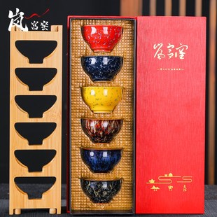 茶盏建盏茶杯套装 岚宫窑 6只茶具功夫茶碗个人陶瓷主人杯高端