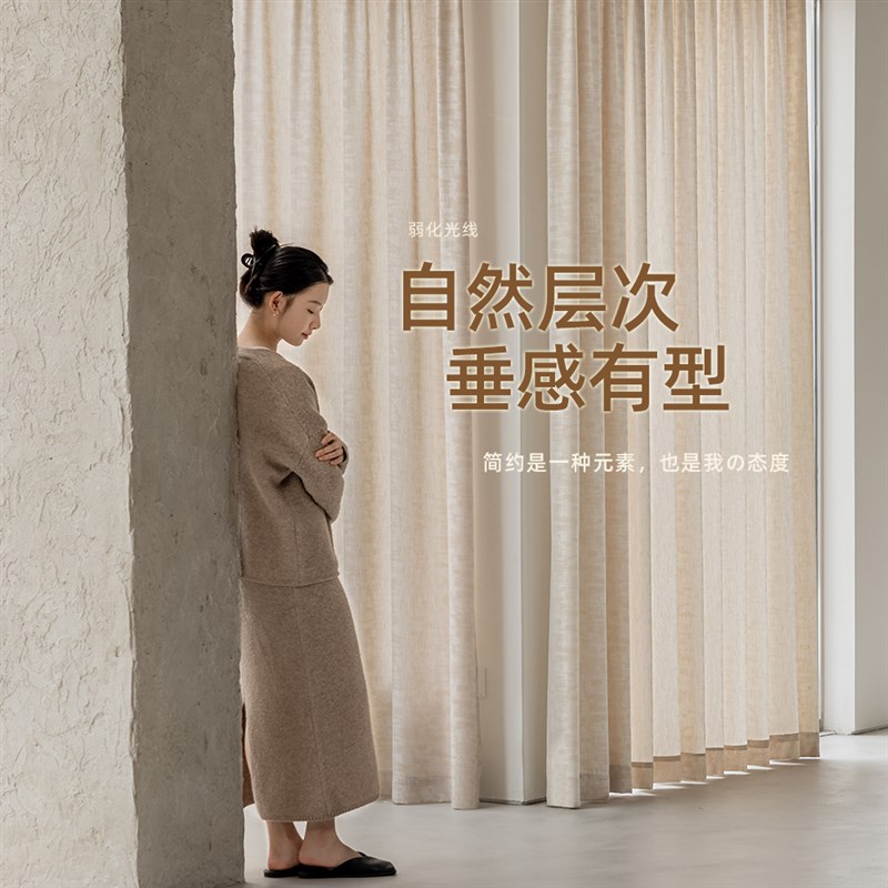 中式原木色纱帘透光不透人客厅阳台仿亚麻窗纱窗帘遮阳防晒隔断帘
