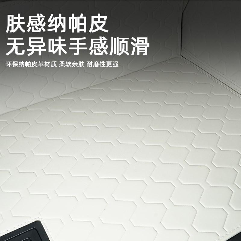 适用领克900全包围尾箱垫皮革后备箱垫靠背垫内饰改装饰