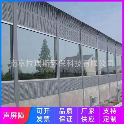 高速公路声屏障高架桥隔音板小区马路吸音屏学校厂房降噪隔音围墙