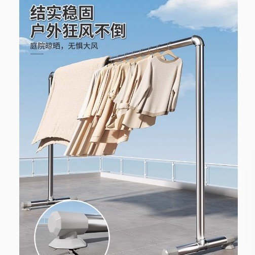 钢管晾衣架落地卧室晾衣杆户外家用阳台挂衣服简易晒被凉衣架水管