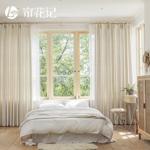 客厅书房 扶苏 文艺亚麻窗帘轻法式 日系奶油风 简约北欧编织纹理
