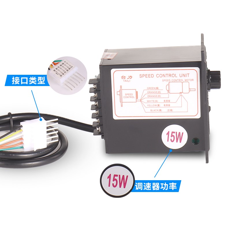 电机调速器220v台力US-526W-400W正反转控制交流减速电机马达开关