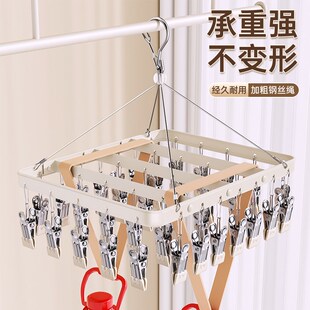 奶油风晒袜架带多夹子晾衣架家用袜子晾晒架多功能阳台晒袜子神器