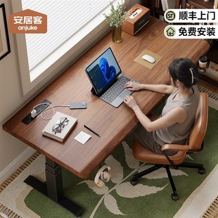 安居客实木电动升降桌电脑桌学习书桌家用办公桌电竞可升降工作台