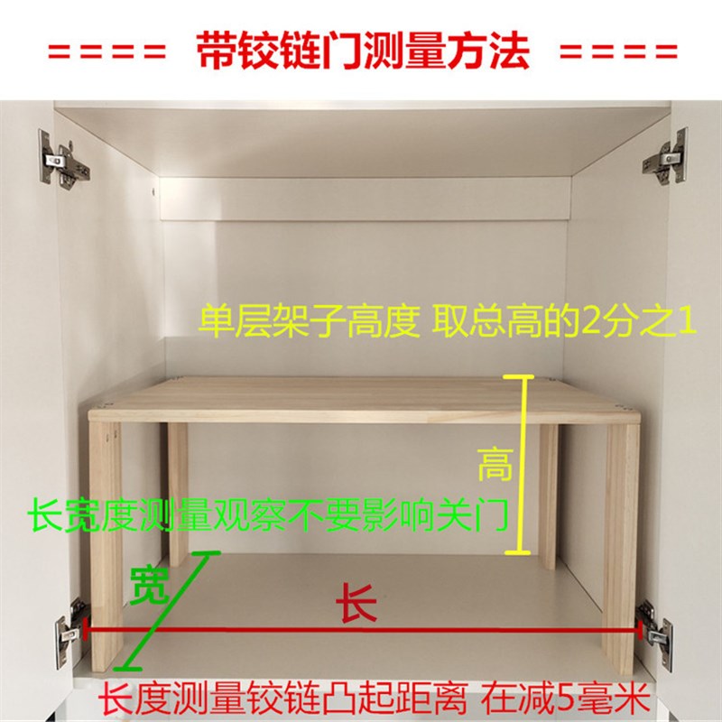 定制实木置物架衣柜橱分层整理架免打孔简易家用木板放书厨房隔板