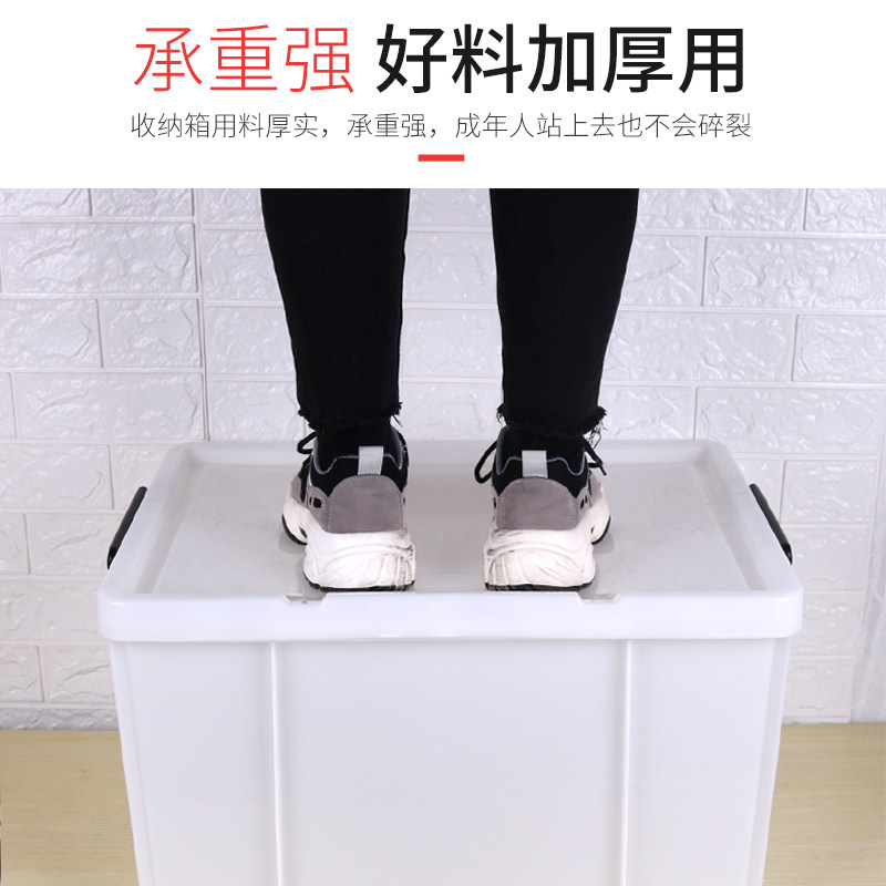 加厚带盖特大号周转箱收纳箱整理箱盒商用储物塑料饭店厨房洁具箱