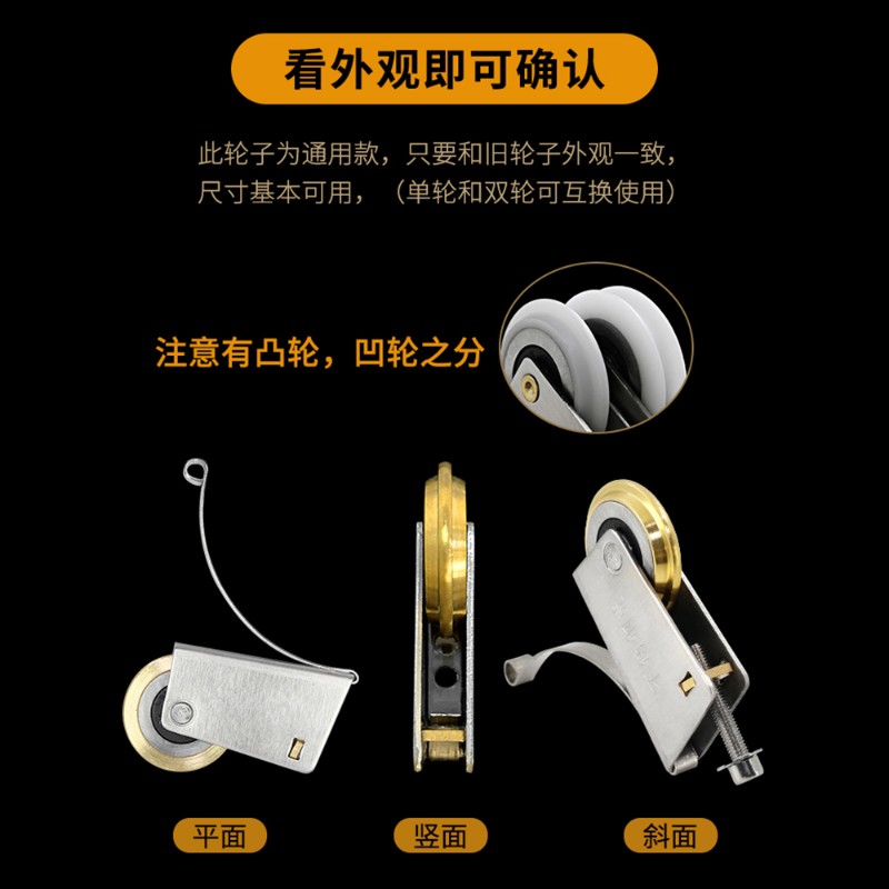 推拉门衣柜门滑轮下轮移门不锈钢轮子地轨道玻璃门卫生间轴承滚轮