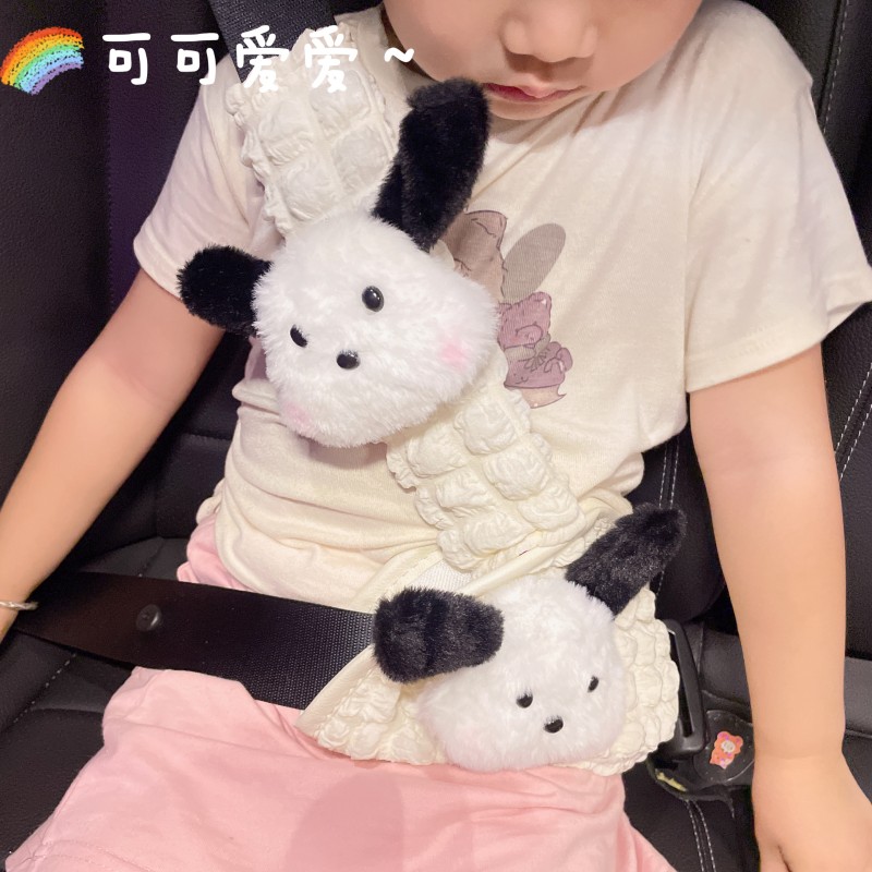 儿童安全带调节固定器可爱卡通延长扣防护套汽车保险带护肩套四季