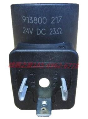 1837001135 24v12泵车注塑机床1837001329电磁阀913800线圈913801