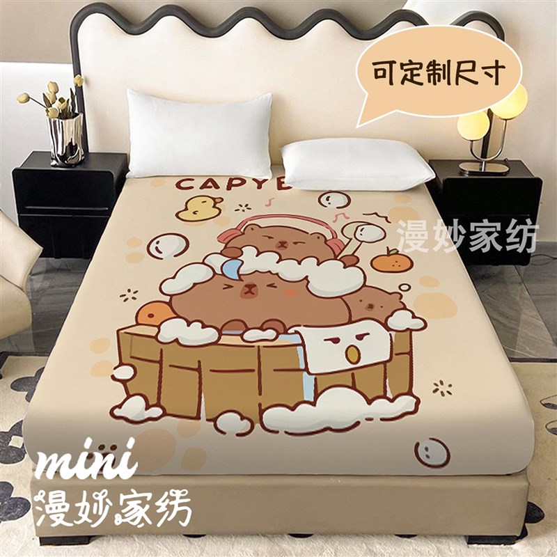 卡皮巴拉床笠单件床罩1.8m席梦思床垫F保护罩1.5m全包卡通印花床