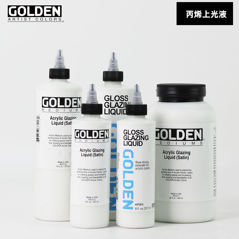 进口高登丙烯釉染液 罩染技法调和媒介剂 3720亮光 3721缎光