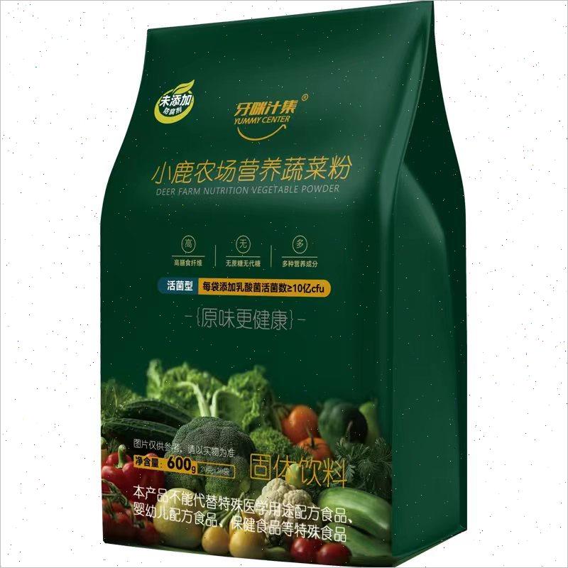 牙咪汁集高膳食纤维营养代餐粉老年人流食儿童益生菌复合蔬果菜W