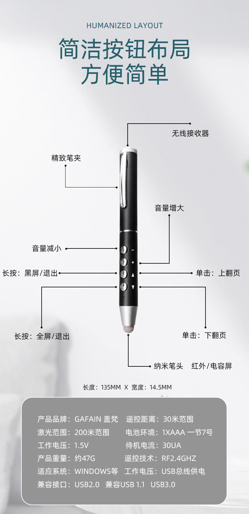 希沃电子白板翻页笔教师用多功能一体机可写字触控笔ppt遥控笔