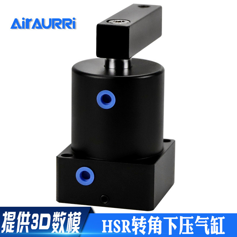 HSR转角气缸25-90 32/40/50/63旋转夹紧下压气动旋转90度 HSL