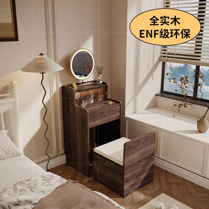 中古风实木梳妆台小型卧室法式复古化妆桌储物凳卧室置物柜储物柜