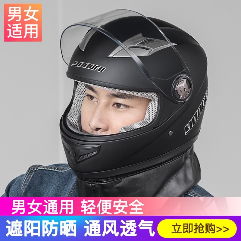 头盔电动车男冬天全盔封闭式保暖专用摩托车安全帽双镜可拆卸围脖