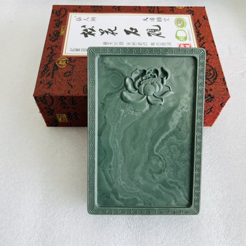松花石莲花砚 老坑原石雕刻 文房四宝 书画实用砚台 6英寸砚