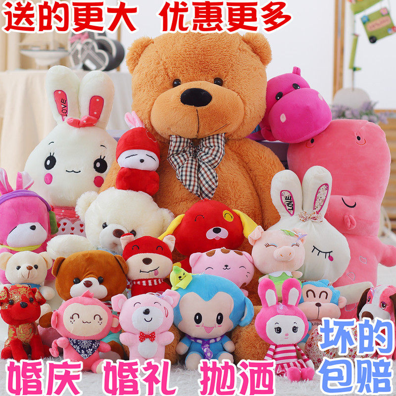 婚庆抛洒小公仔婚礼互动小娃娃毛绒玩具结婚小号玩偶小挂件小礼品
