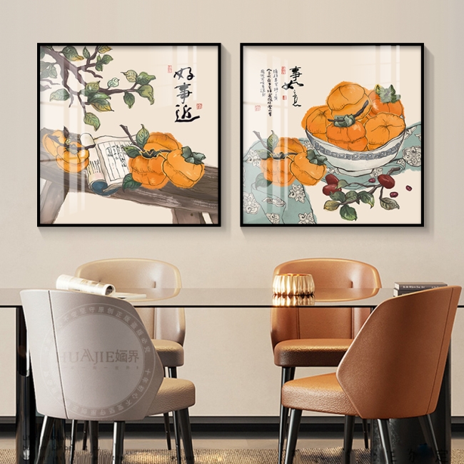 事事如意新中式餐厅装饰画双联饭厅厨房饭店包间客厅方形柿子挂画图片