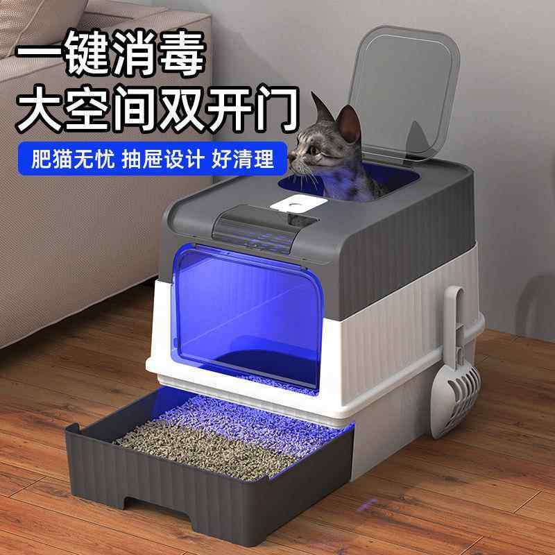猫砂盆自动清理全封闭式猫厕所大号防溅猫咪抽屉式杀菌猫砂智能猫