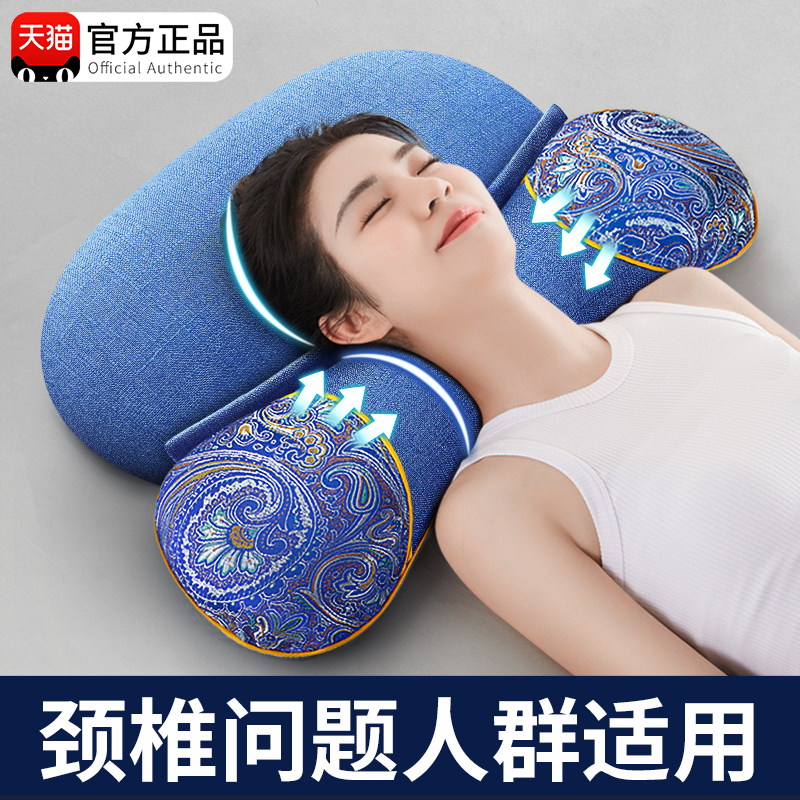 艾草枕头护颈椎助睡眠修复荞麦反弓曲度变直睡觉专用单人加热劲椎,床上用品,功能枕/保健枕/养生枕,淘宝优惠券,粉丝福利购,淘宝优惠卷