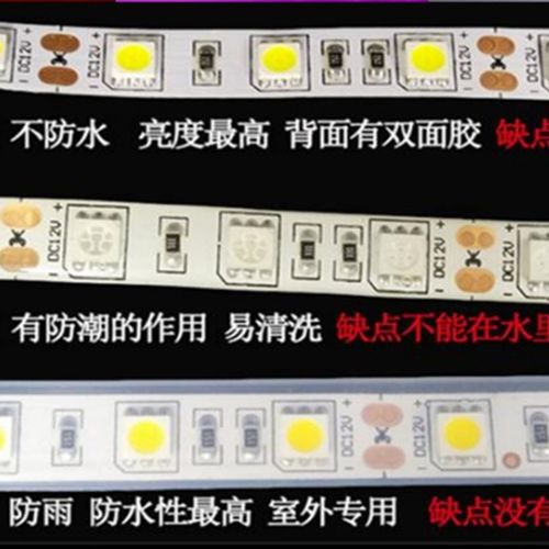 led灯带12V3528软灯带4000K自然白中性光防水24V5050,5米10米一卷