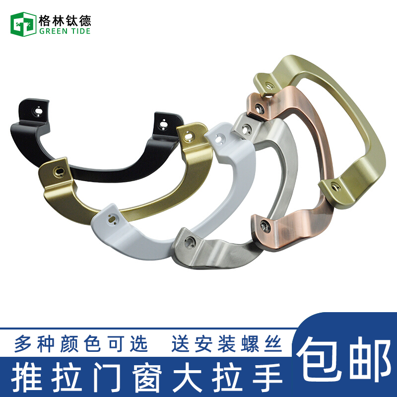 新款推拉门拉手大门拉手移门拉手推拉门拉手配件门把拉手移门拉手