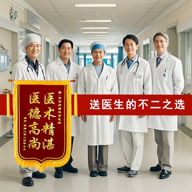 锦旗定制定做赠送月子会所催奶产后护理送月嫂月子中心感谢服务订,文具电教/文化用品/商务用品,旗帜/锦旗,淘宝优惠券,粉丝福利购,淘宝优惠卷