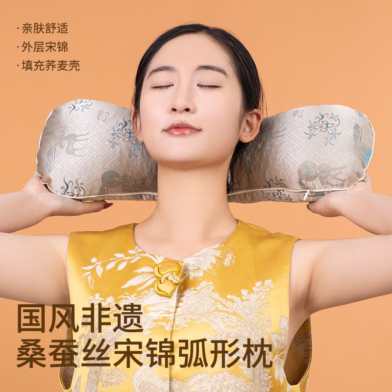 真丝宋锦弧形枕颈椎枕头双面桑蚕丝重磅加厚圆枕养生枕荞麦壳艾草
