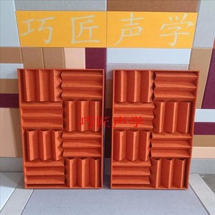 十二角全频扩散体消除回声环保阻燃聚酯纤维吸音板材质内置吸音棉